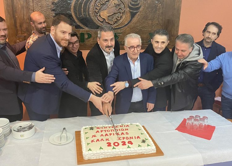 Έκοψε πίτα η Συντεχνία Αρτοποιών Ν. Λάρισας