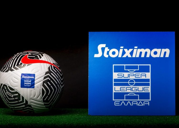 Οι νέες αποδόσεις για την κατάκτηση της Super League