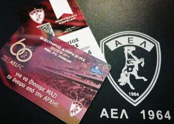 ΠΑΕ ΑΕΛ: Παράταση στη διάθεση των “mini εισιτηρίων διαρκείας playoffs”