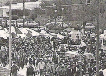 1988-2024 η ιστορία επαναλαμβάνεται…