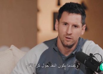 Μέσι: «Όταν αισθανθώ ότι ήρθε η ώρα να αποσυρθώ, θα το κάνω» 