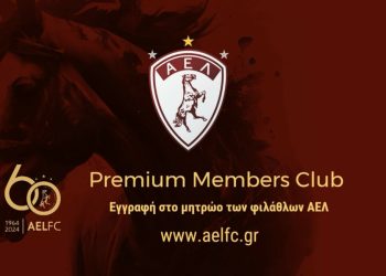 ΠΑΕ ΑΕΛ: Η καμπάνια για το “μητρώο φίλων” και τα mini διαρκείας των play offs