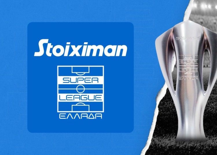 Οι νέες αποδόσεις για την κατάκτηση της Super League