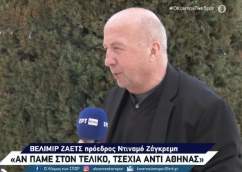Βόμβα από Ζάετς: “Αν η Ντίναμο πάει στον τελικό, αυτός θα γίνει στην Τσεχία, όχι στην Αθήνα”