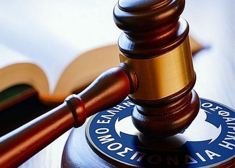 Στο κενό έπεσε η προσφυγή της ΑΕΛ