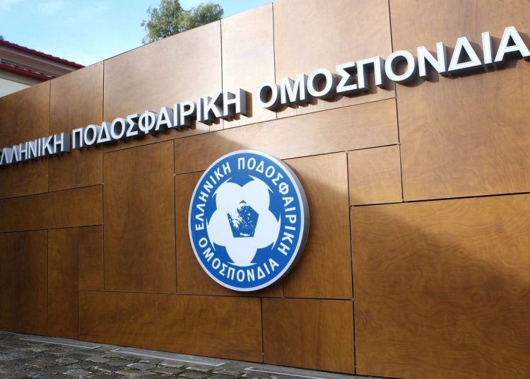 Στις 28 Ιουνίου η Γενική Συνέλευση της ΕΠΟ