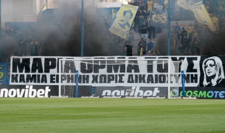 Σε απολογία ο Παναιτωλικός για το «ΜΑΡΙΑ ΟΡΜΑ ΤΟΥΣ»!