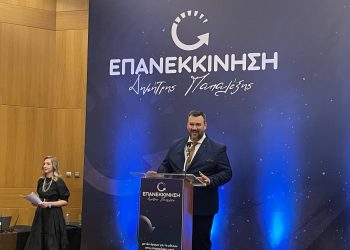 Δημήτρης Παπαλέξης: Θα βγούμε μπροστά και θα διεκδικήσουμε. Στις εκλογές του Δεκεμβρίου ψηφίζουμε ΕΠΑΝΝΕΚΙΝΗΣΗ!