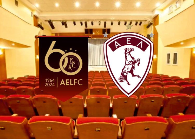 Την Παρασκευή η εκδήλωση για τα 60χρονα της ΑΕΛ