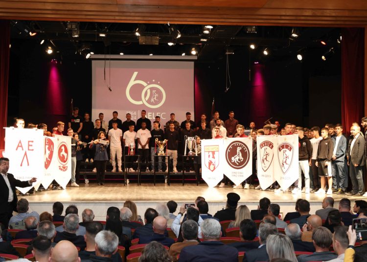 «Χρόνια πολλά ΑΕΛ!» Γιορτάστηκαν τα 60 χρόνια της βασίλισσας