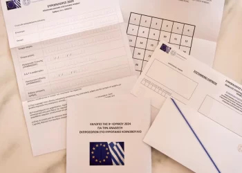 Επιστολική ψήφος: Ξεκίνησαν οι παραλαβές των φακέλων -Το μήνυμα που έλαβαν οι ψηφοφόροι στα κινητά τους