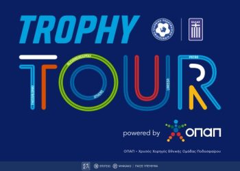 Στη Λάρισα από τις 12:00 “κούπα” και legends του 2004 – TROPHY TOUR για τα 20 χρόνια από το έπος της Πορτογαλίας