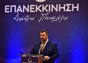 Επιμελητήριο Λάρισας: Νέοι υποψήφιοι στο πλευρό του Δημήτρη Παπαλέξη