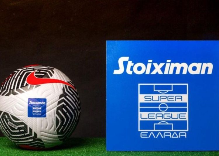 Super League: Στις 26 Ιουνίου οι εκλογές για τον νέο πρόεδρο
