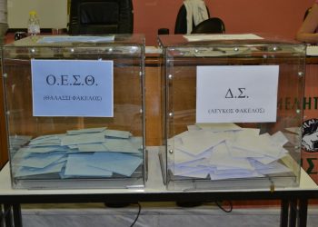 Στις κάλπες σήμερα και αύριο τα μέλη του Εμπορικού Συλλόγου Λάρισας