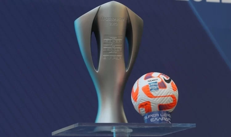 Super League: Την επόμενη Τρίτη η κλήρωση