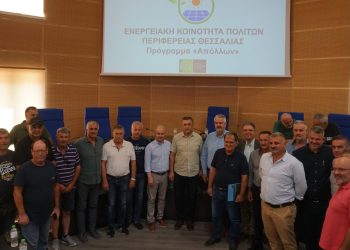Περιφέρεια Θεσσαλίας: Υπεγράφη το καταστατικό για το πρόγραμμα «Απόλλων»