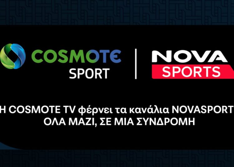Δωρεάν τα Cosmote Sports και τα Novasports για 2 μήνες