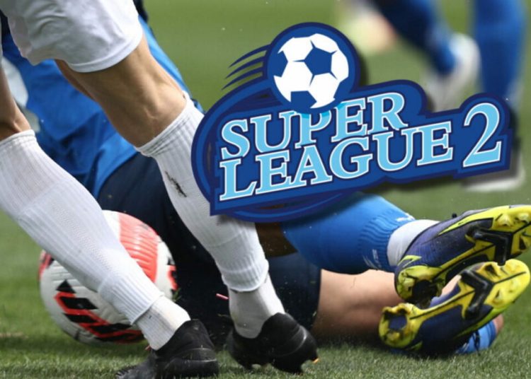 Στις 9 Σεπτεμβρίου η κλήρωση της SL2 