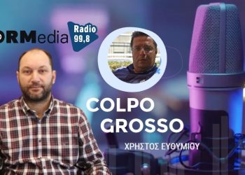 Πέτρος Μαρτσούκος: Ανούσιο για μένα να ασχολούμαι με όσα γράφτηκαν για την κλήρωση της SL2-Αυτή είναι η αλήθεια