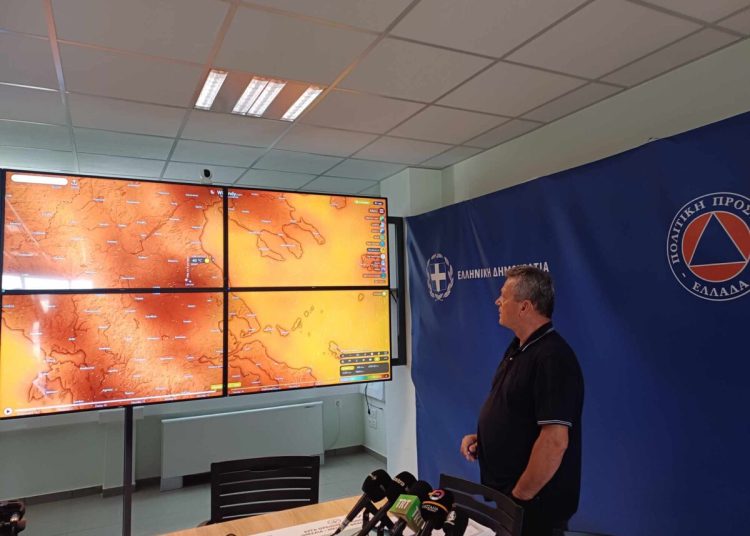 Πολιτική Προστασία Περιφέρειας Θεσσαλίας: Η αντιπυρική περίοδος λήγει στις 31 Οκτωβρίου