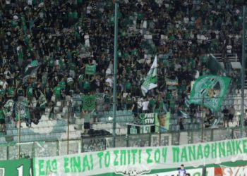 Πρόστιμα σε Παναθηναϊκό, ΑΕΚ και ΠΑΟΚ για την 3η αγωνιστική