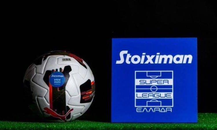 Super League: Ενός λεπτού σιγή στη μνήμη του Τζορτζ Μπάλντοκ στα ματς της 8ης αγωνιστικής