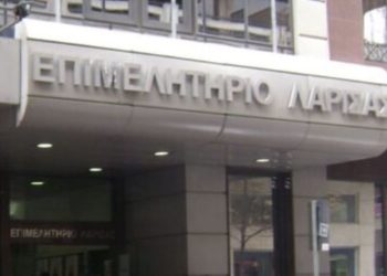 Αναδείχθηκαν οι πρόεδροι των τμημάτων του Επιμελητηρίου Λάρισας
