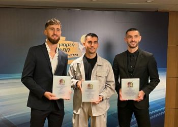 Συγχαρητήρια ανακοίνωση της ΠΑΕ ΑΕΛ για τις πρωτιές στην ετήσια εκδήλωση του ΠΣΑΠΠ