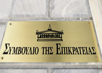 Νέος οικοδομικός κανονισμός: Αυτή είναι η απόφαση του ΣτΕ – Τι θα γίνει με τις οικοδομικές άδειες