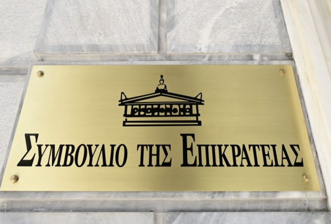 Νέος οικοδομικός κανονισμός: Αυτή είναι η απόφαση του ΣτΕ – Τι θα γίνει με τις οικοδομικές άδειες