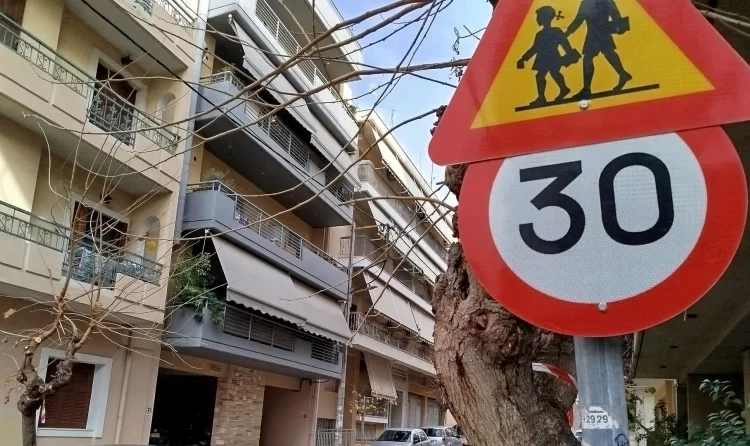 Ολοκληρώθηκε η δημόσια διαβούλευση του νέου ΚΟΚ, τι αλλαγές εξετάζει η κυβέρνηση