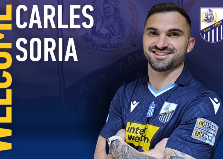  Στη Λαμία με μεταγραφή από τον ΠΑΣ Γιάννινα ο Σόρια