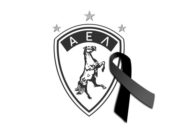ΠΑΕ ΑΕΛ: Συλλυπητήρια ανακοίνωση για τον θάνατο του Αλέξη Κούγια