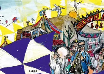 Την Τσικνοπέμπτη ανοίγει ο κύκλος των αποκριάτικων εκδηλώσεων του Δ.Λαρισαίων – Το πρόγραμμα