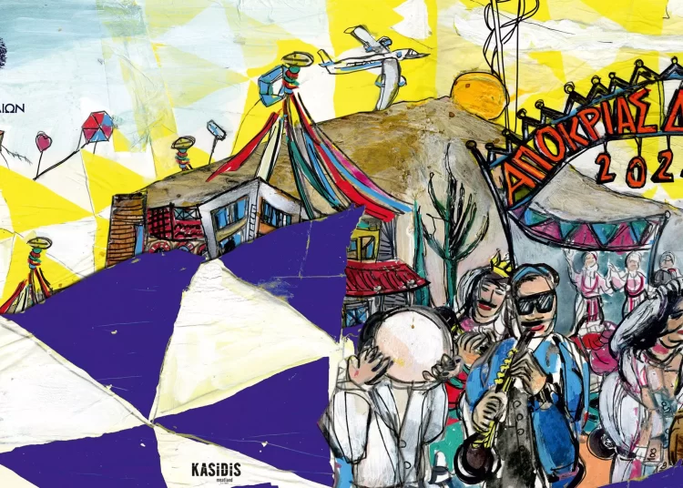 Την Τσικνοπέμπτη ανοίγει ο κύκλος των αποκριάτικων εκδηλώσεων του Δ.Λαρισαίων – Το πρόγραμμα