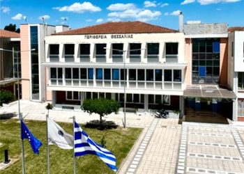 Η Περιφέρεια Θεσσαλίας επενδύει στη καινοτομία με μηχανισμό στήριξης επιχειρήσεων
