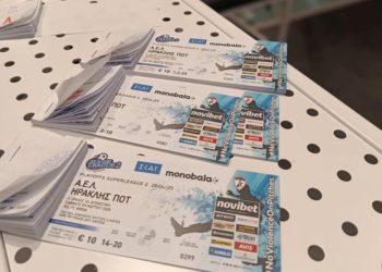 Έγιναν “καπνός” πάνω από 5 χιλιάδες εισιτήρια!