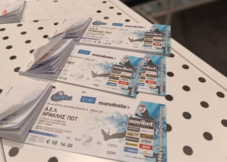 Έγιναν “καπνός” πάνω από 5 χιλιάδες εισιτήρια!