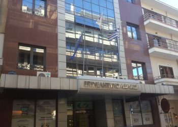 Επιμελητήριο Λάρισας: Ενίσχυση Ψηφιακού Μετασχηματισμού Επιχειρήσεων Πολιτιστικού, Δημιουργικού και Χειροτεχνικού Κλάδου