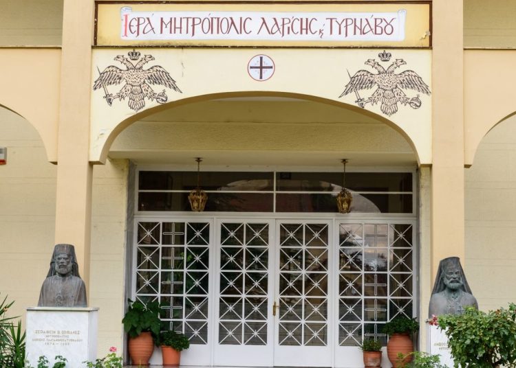 Μητρόπολη Λάρισας για άνοδο ΑΕΛ: Με την ευλογία του Αγίου Αχιλλίου, ευχόμαστε κι άλλες νίκες στην ομάδα μας