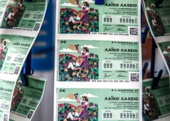 Στα Φάρσαλα ο πρώτος λαχνός του Λαϊκού Λαχείου – “Mοίρασε” πάνω από 700.000 ευρώ