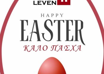 Καλή Ανάσταση και Καλό Πάσχα εύχεται το Theleven.gr