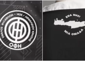 Ο ΟΦΗ αποκάλυψε την φανέλα που θα φοράει στον τελικό με τον Ολυμπιακό