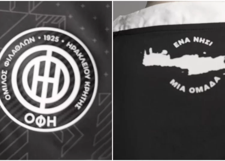 Ο ΟΦΗ αποκάλυψε την φανέλα που θα φοράει στον τελικό με τον Ολυμπιακό