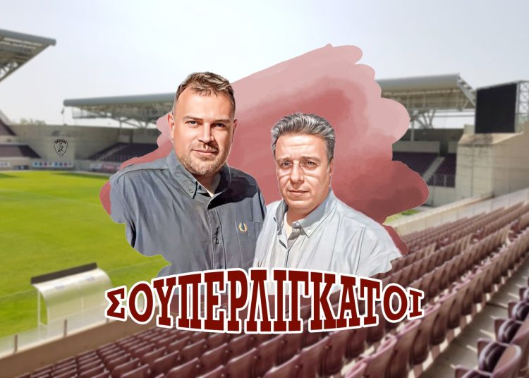 Δείτε σε επανάληψη τους «ΣΟΥΠΕΡΛΙΓΚΑΤΟΥΣ» (Vid)