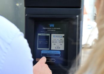 Δήμος Λαρισαίων: Ξεκινά αρχές Ιουνίου η εφαρμογή του Συστήματος Ελεγχόμενης Στάθμευσης – «Ενεργοποιούνται» θέσεις μονίμων κατοίκων