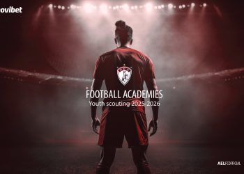 ΠΑΕ ΑΕΛ: Δοκιμαστικά Ποδοσφαιριστών – Youth Scouting 2025–2026