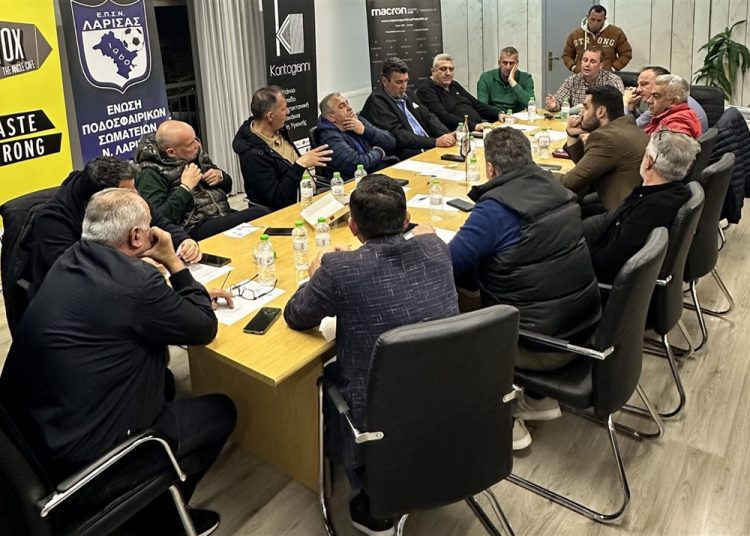 Συγκροτήθηκε το νέο ΔΣ της ΕΠΣΛάρισας και οι Επιτροπές