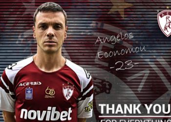 Λύση συνεργασίας με Οικονόμου